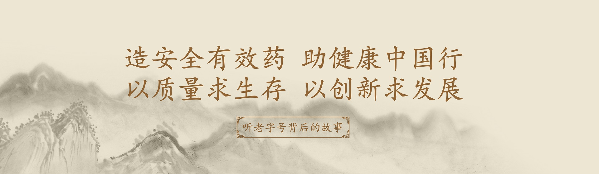 翔宇藥業(yè)